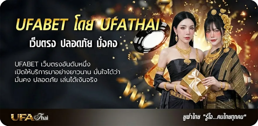 โปรโมชั่น ภาษาละติน ความหมายดีๆ ยอดนิยม — แทงบอลออนไลน์ คาสิโน หวย มวย สล็อต ครบวงจร