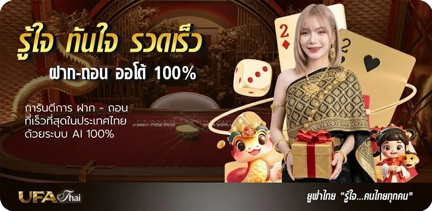 Banner ภาษาละติน ความหมายดีๆ ล่าสุด — โปรโมชั่นสมาชิกใหม่