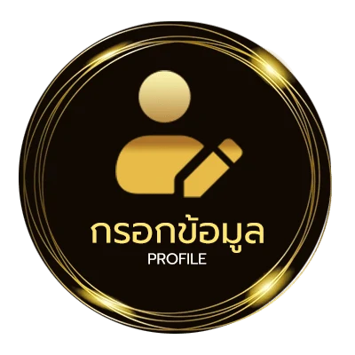 จัดการบัญชี ภาษาละติน ความหมายดีๆ