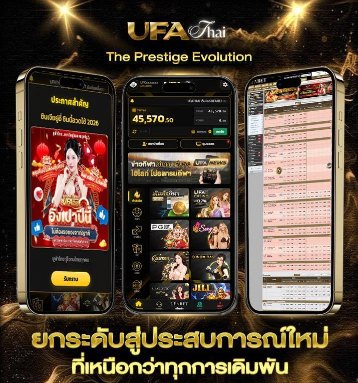 ภาษาละติน ความหมายดีๆ  เว็บพนันออนไลน์